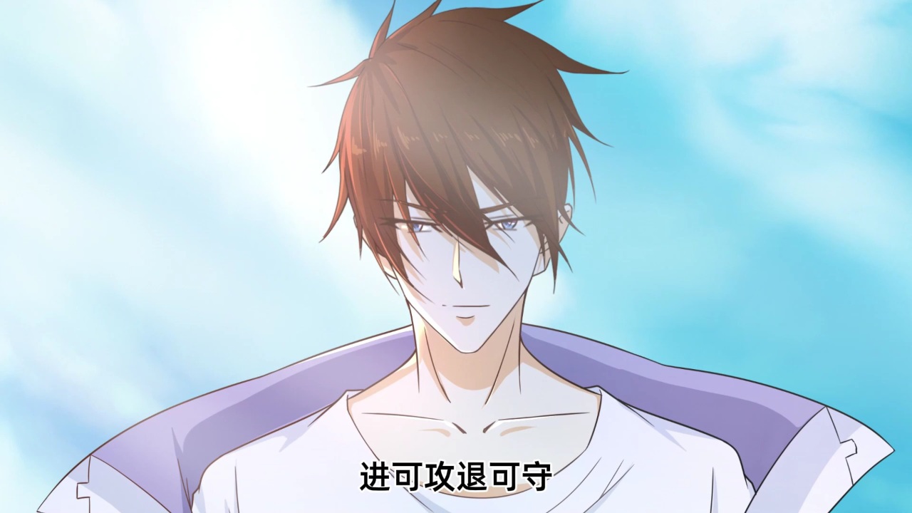 最强仙尊陈北玄 第3季&middot;动态漫 75集