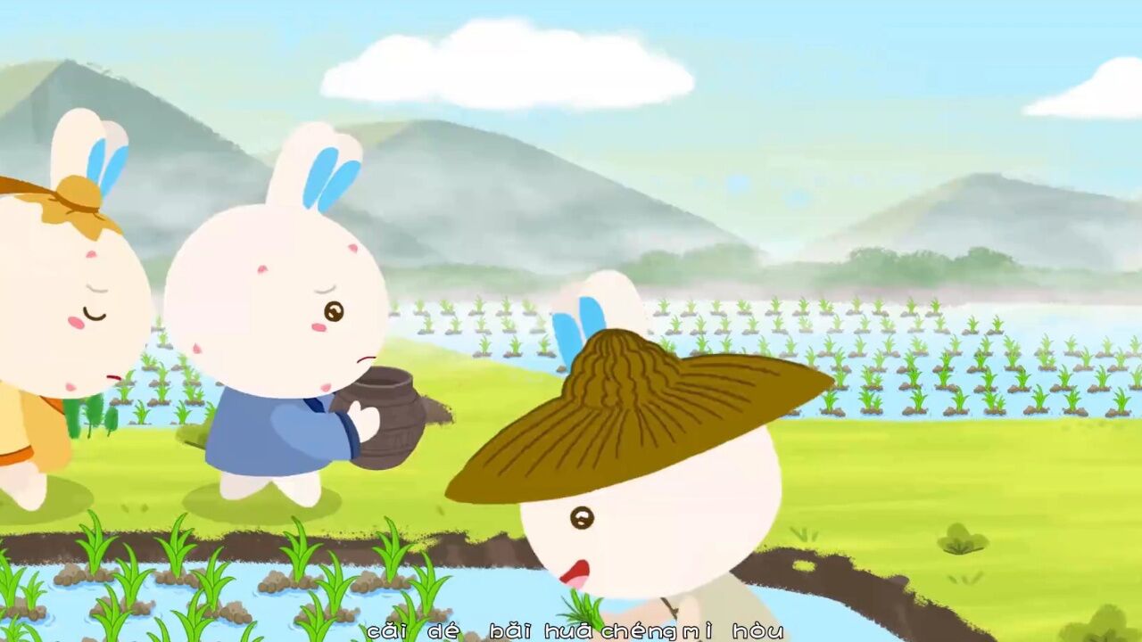 火火兔学古诗_高清1080P在线观看平台_腾讯视频