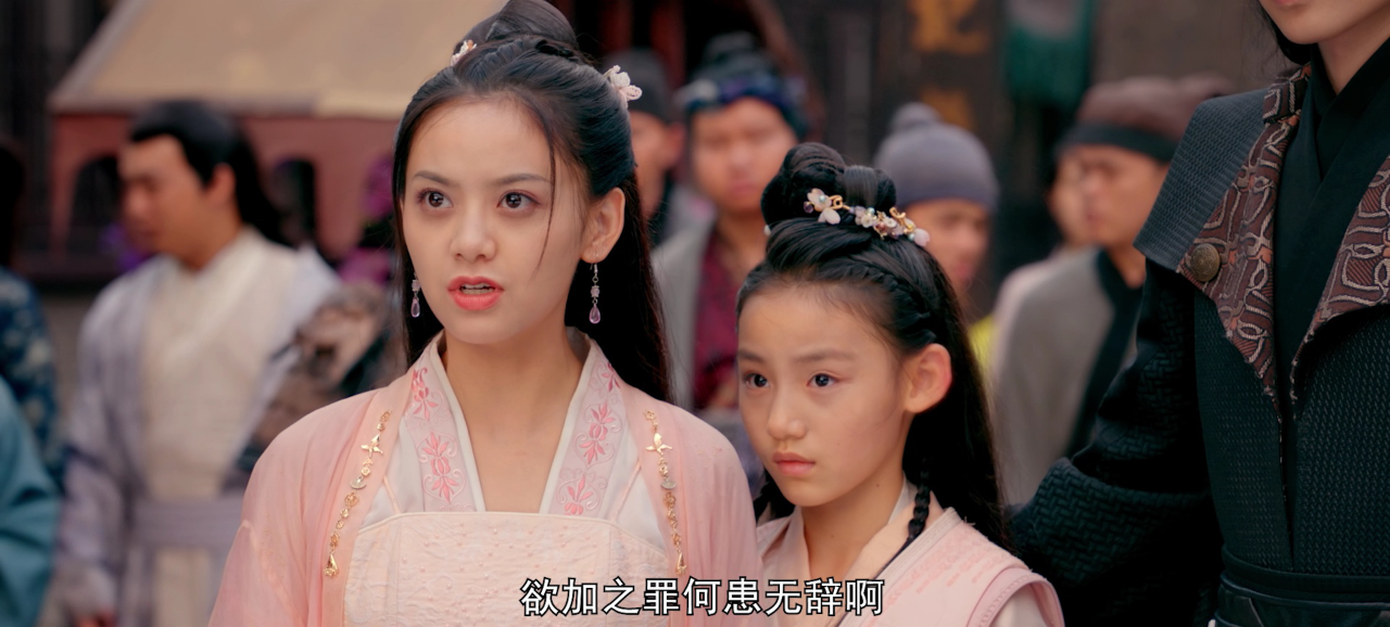 梅府有女初长成 19集