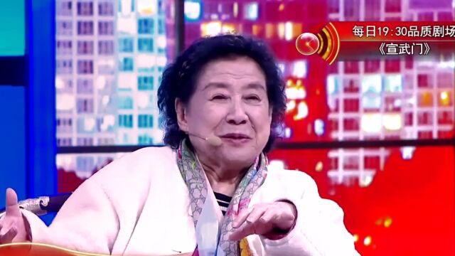 美丽人生 健康指南——91岁女国医大师的美丽三“自”经高光片段