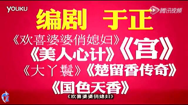 古装电视剧《王的女人》明道