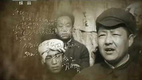 纪录片 习仲勋 第2集 纵横西北 高清1080p在线观看平台 腾讯视频