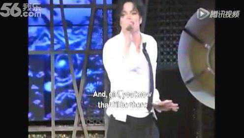 迈克尔杰克逊1995年MTV颁奖典礼经典15分钟