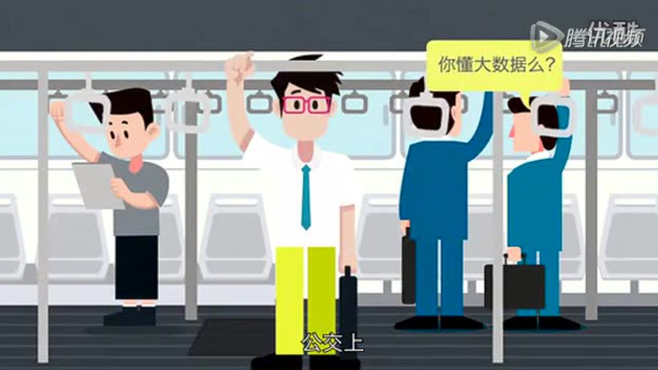 视频什么是数字化？_高清