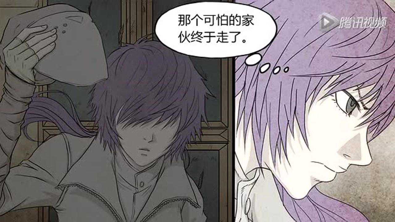 灰体 26集