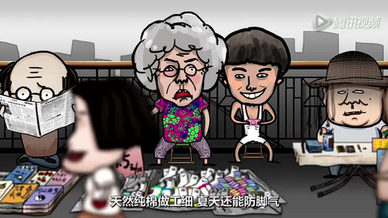 废物小说 6集