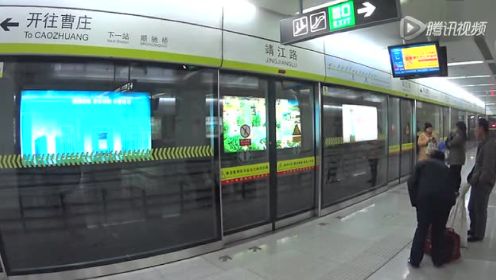 视频: 天津地铁