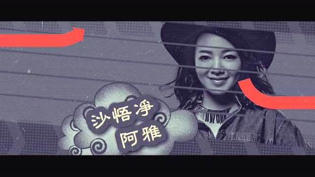 西游奇遇外传 5集