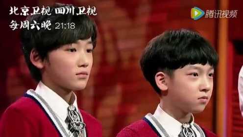 11岁高冷男孩合唱一首《大中国》少年强则中国强