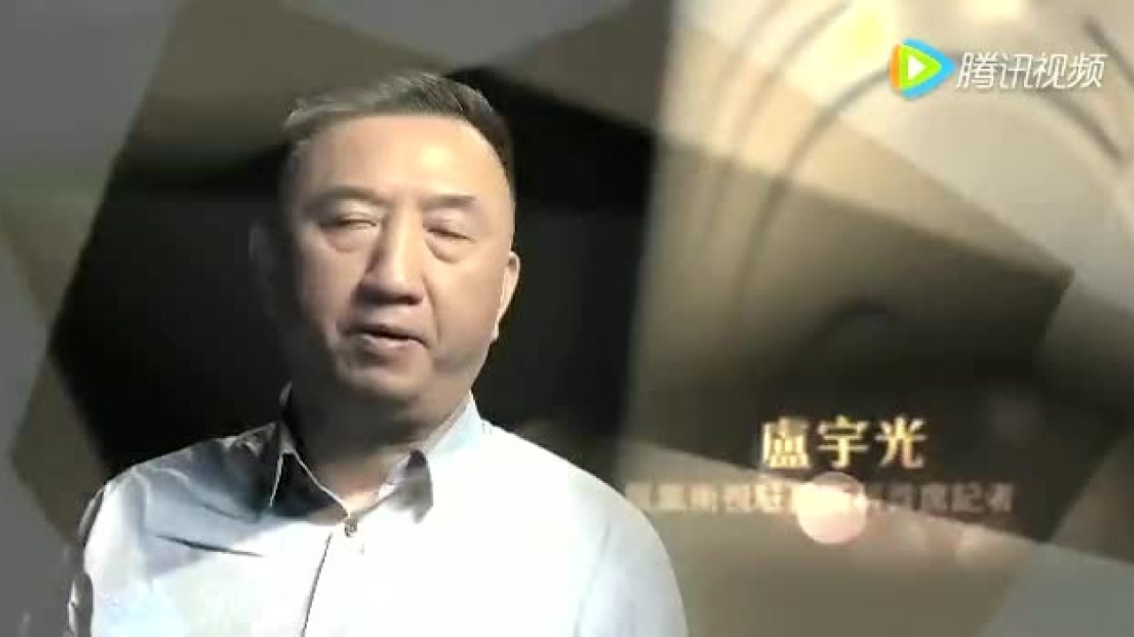 凤凰20周年:卢宇光_高清1080P在线观看平台_腾讯视频