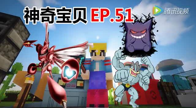 57悠然小天我的世界神奇寶貝ep49 玩暮雲啦29:02悠然小天我的世界神奇