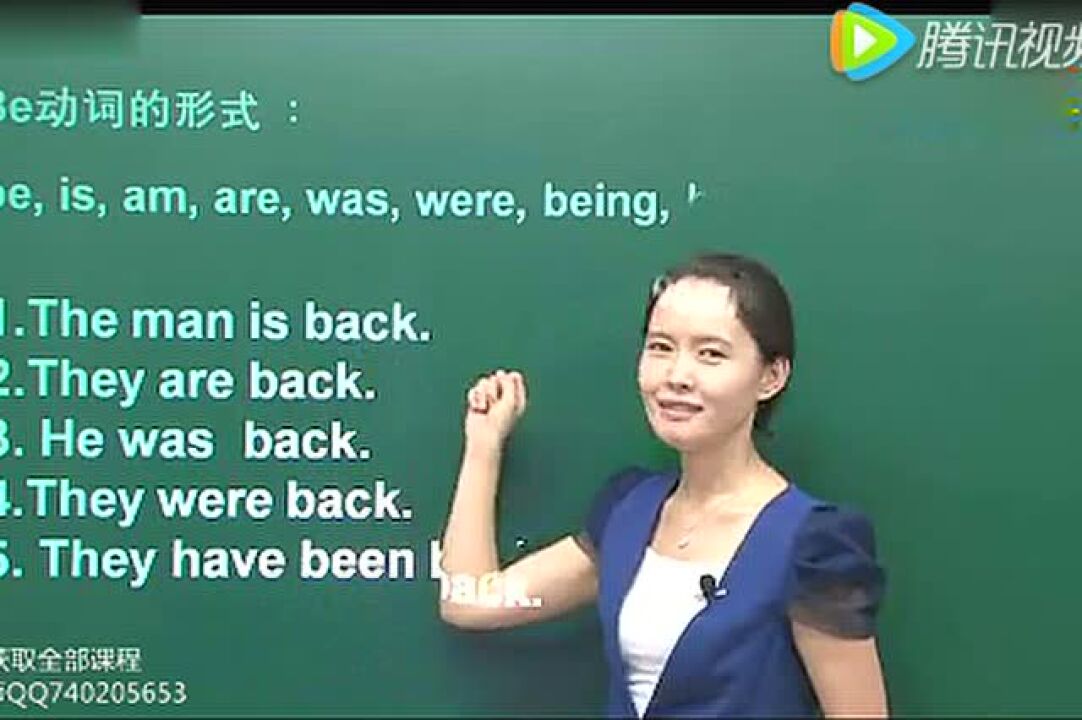 英语语法错综时间虚拟条件句讲解_腾讯视频