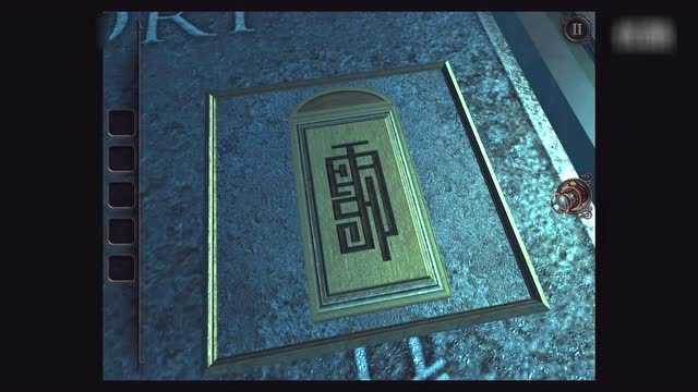 墨丹文《the room 3》10恐怖解谜游戏未上锁的房间3