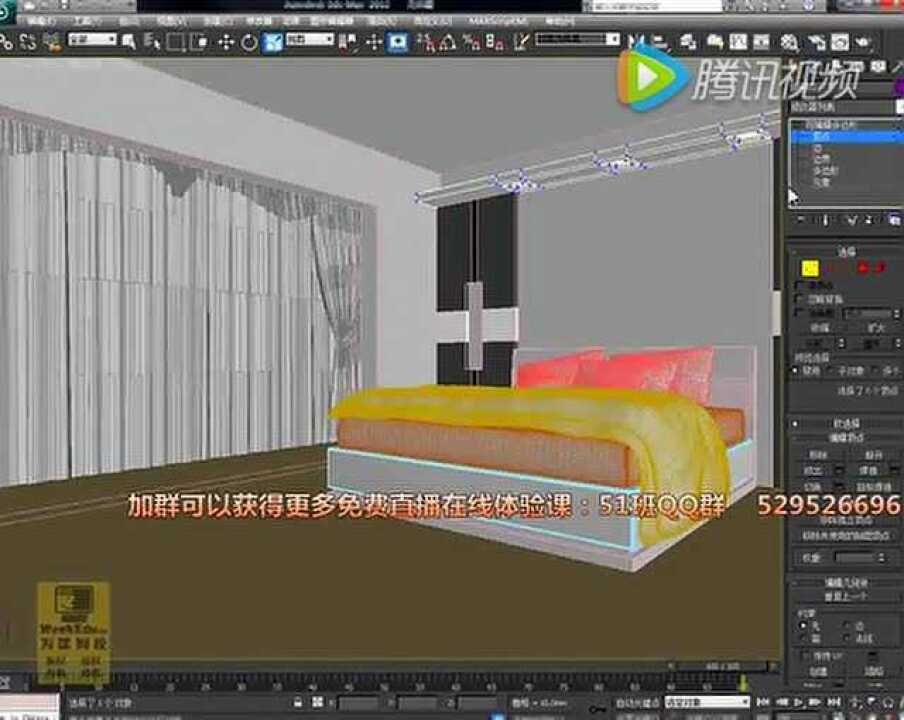 3dmax渲染3dmax动画制作教程3dmax室内设计_腾讯视频