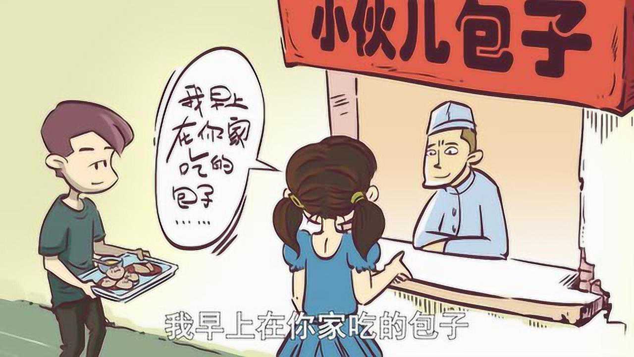 男寝501 11集