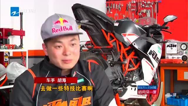 车痴胡海的炫酷人生