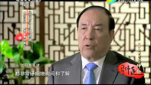 温家宝深情回忆习仲勋同志