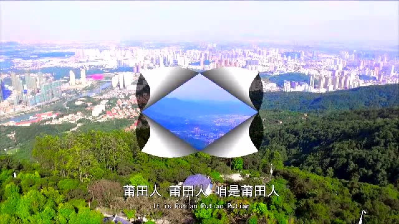 航拍莆田市市景(有夜景)你知道这是哪个地段吗?_腾讯视频