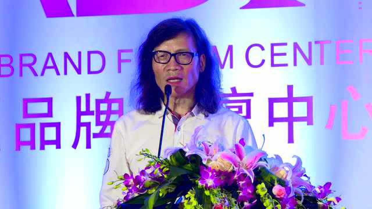2016亚洲金融品牌创新论坛--胡国政广东国政_腾讯视频
