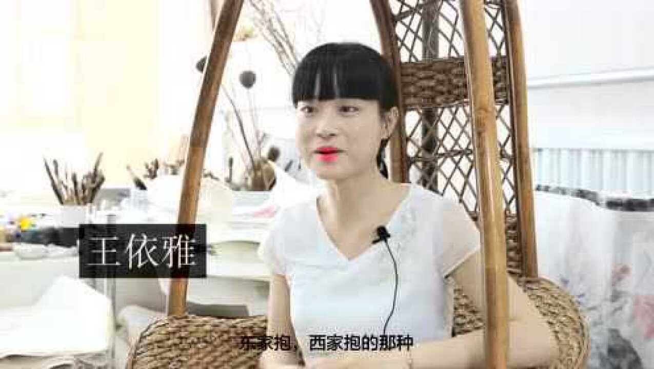王依雅视频访谈_高清1080P在线观看平台_腾讯视频