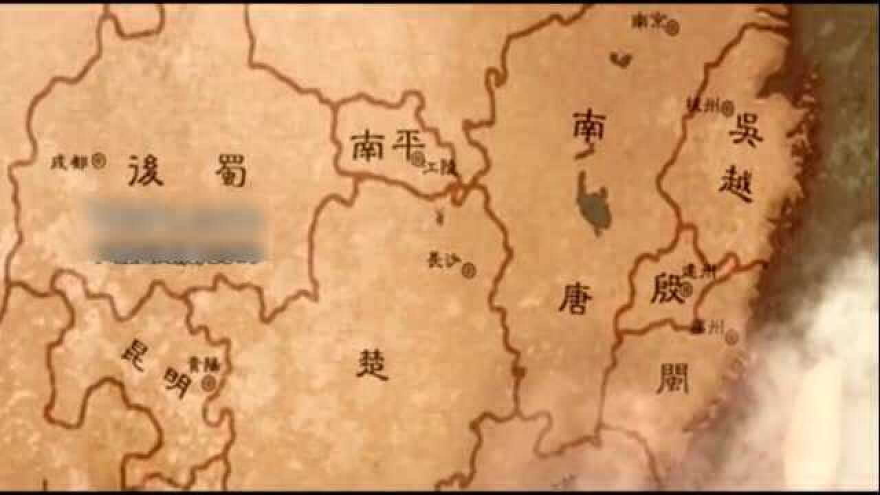 中国古代战争历史唐朝五代十国版图地图腾讯视频