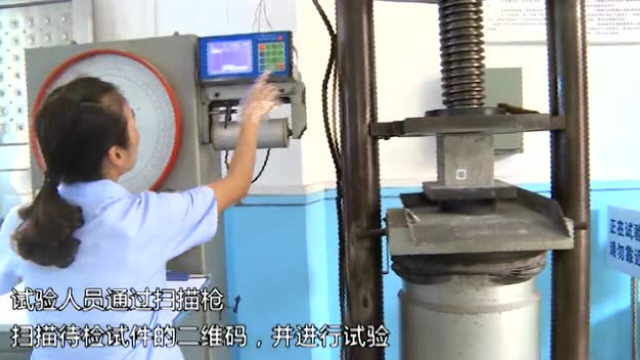 见证取样操作流程视频_高清1080P在线观看平台_腾讯视频