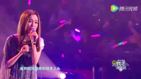 范玮琪《最重要的决定》《我们的纪念日》江苏卫视2016跨年演唱会现场版