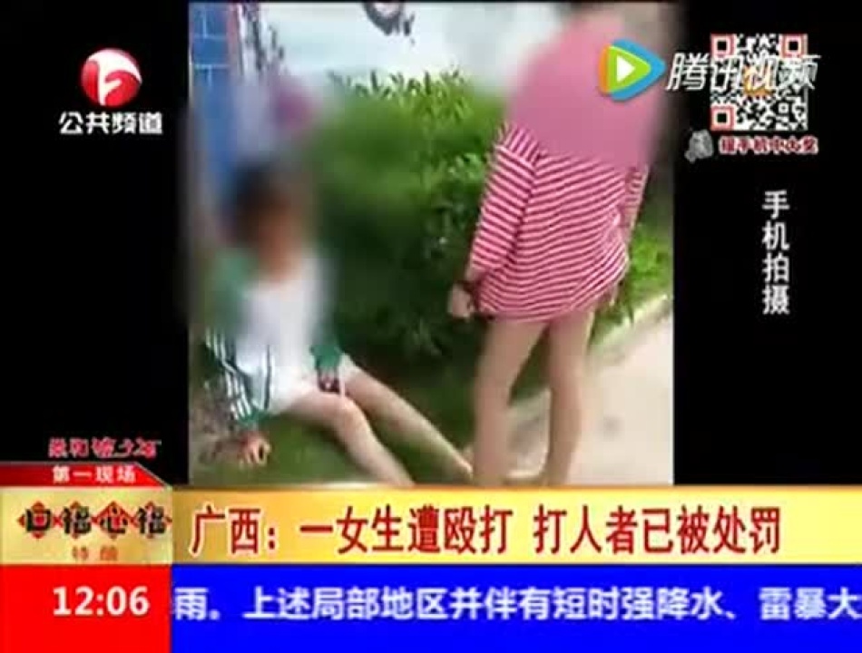 校园暴力！广西一女生被狂扇耳光！_腾讯视频