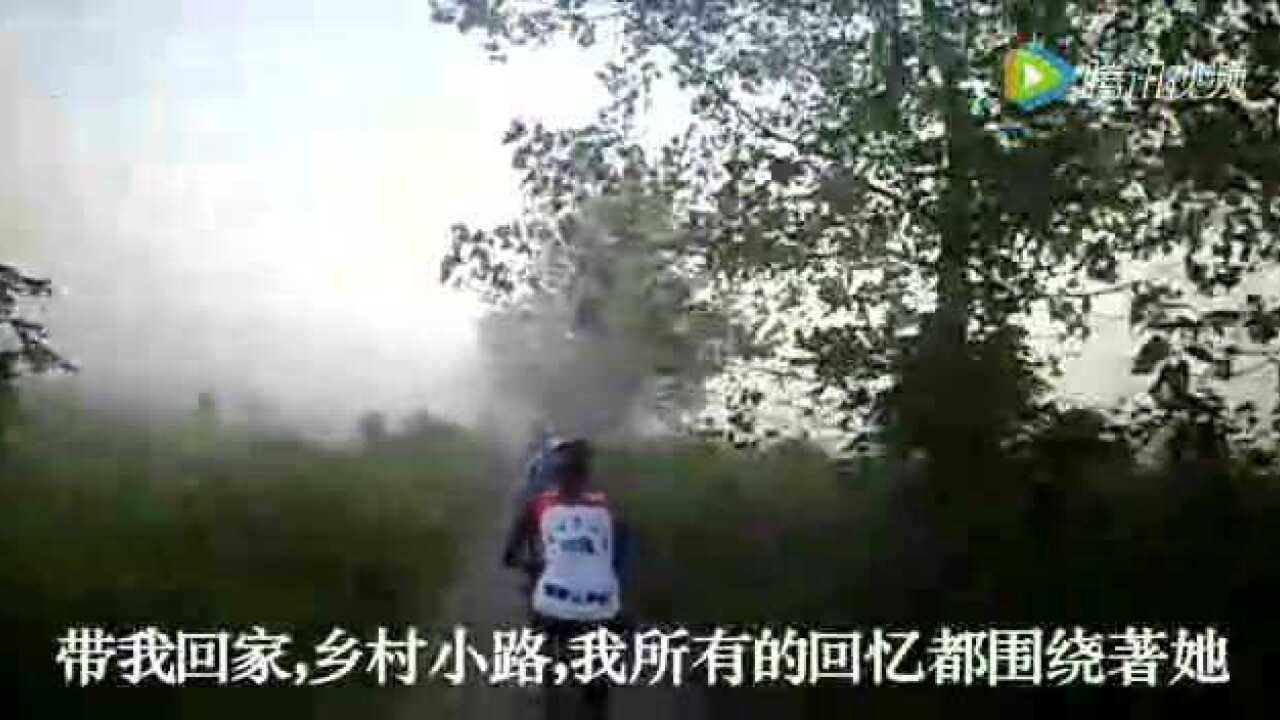 乡村路带我回家_高清