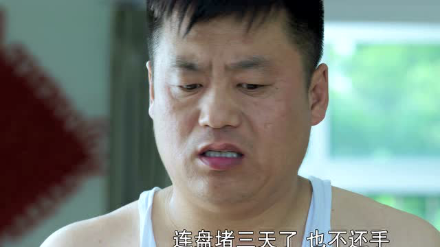 槑头槑脑 9集