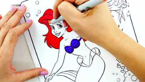 迪士尼 小美人鱼 带标记的着色 画画 Coloring Disney Ariel