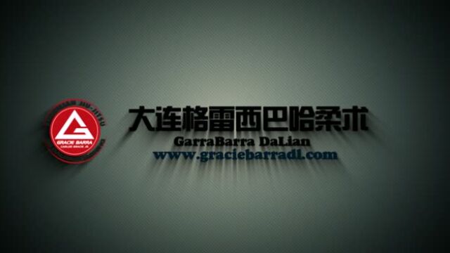 大连格雷西巴哈 wenhan with xiaobo