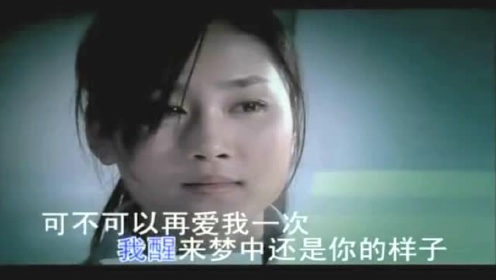 经典歌曲饶天亮《做你的爱人》MV