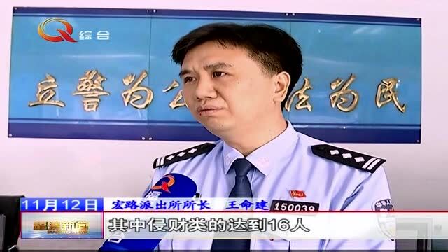 20161112《福清新闻》