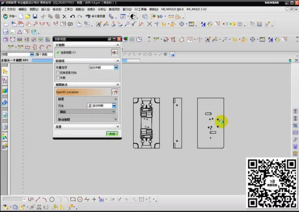 如何制作线割图的制作_高清1080P在线观看平台_腾讯视频