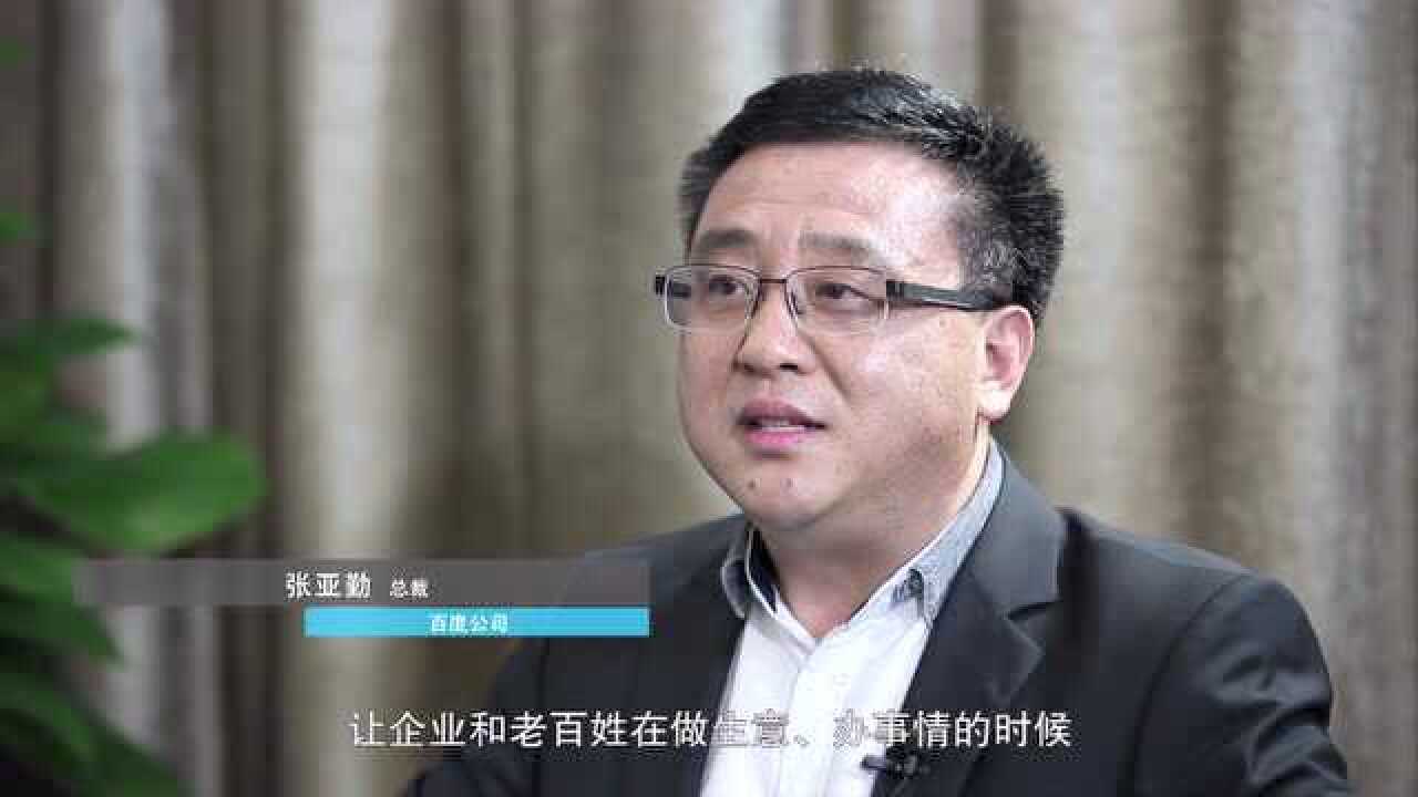 诚信中国宣传片_高清