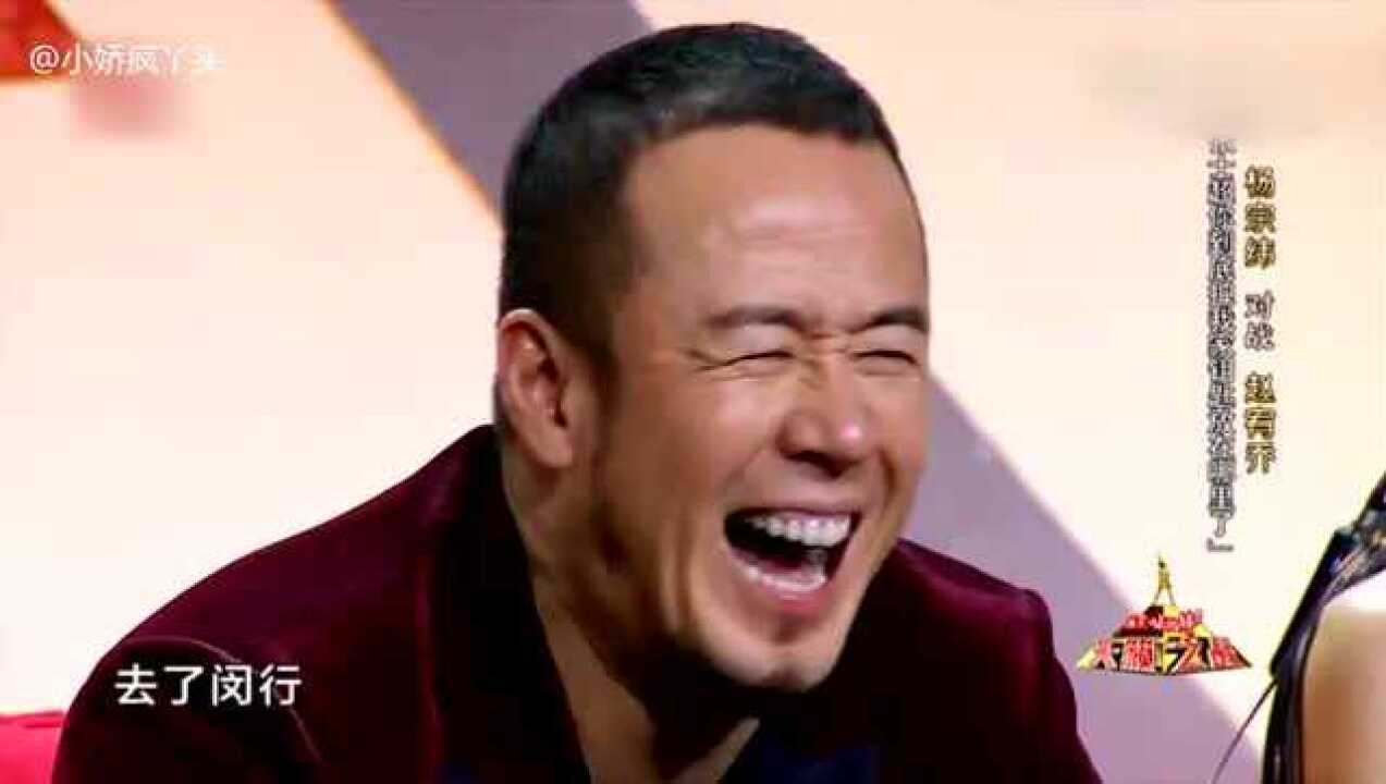 杨宗纬《张士超你到底把我家钥匙放在哪里了》天籁之音!_高清1080P在线观看平台_腾讯视频