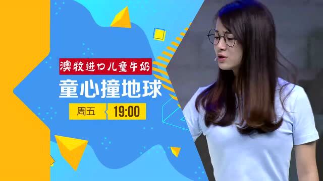 金鹰卡通童心撞地球里约大冒险之狂欢大逃亡大预告