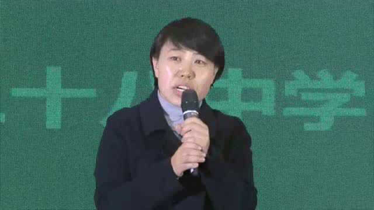 教育论坛李红凝_高清1080P在线观看平台_腾讯视频