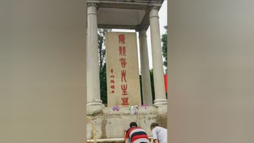 缅怀辛亥元勋陈炯明活动在惠州举行，汕尾市各界近300人参加！