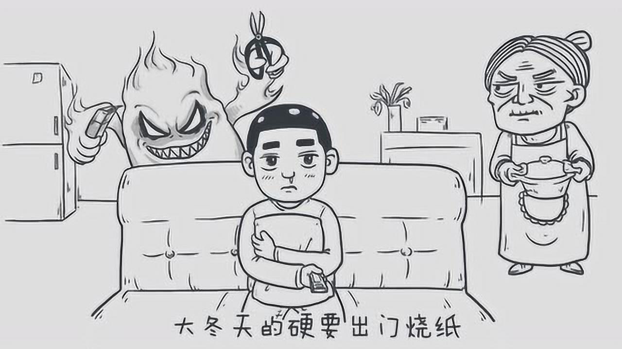 真相大白话 19集