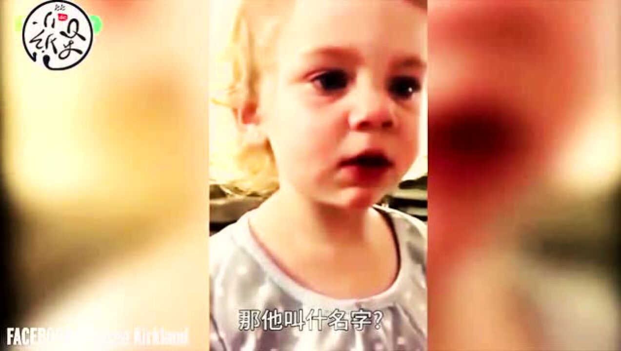 岁小萝莉要交男友，爸爸反对，孩子边哭边说出实情萌翻了！_腾讯视频