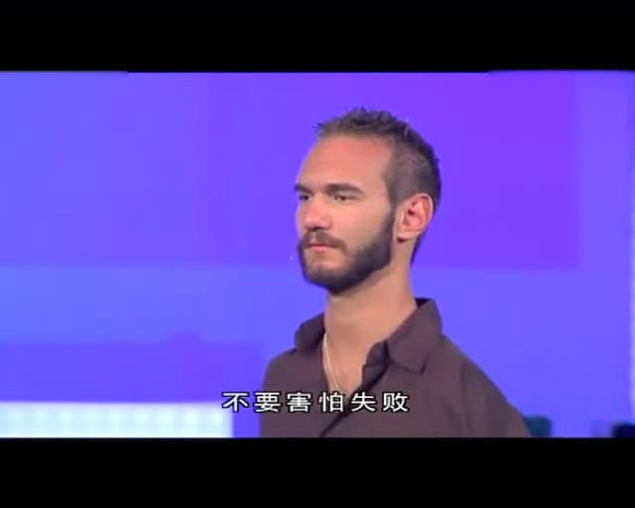 力克胡哲—永不放弃_高清1080P在线观看平台_腾讯视频