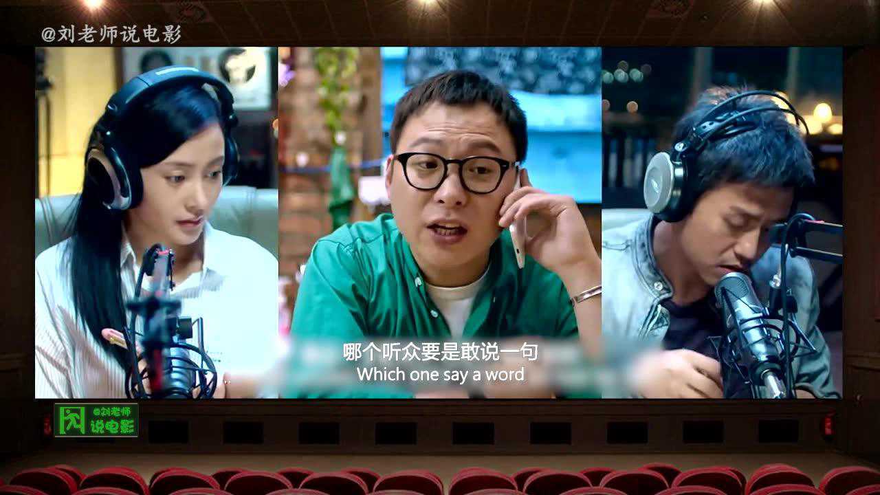 刘老师说电影_电影_高清完整版视频在线观看_腾讯视频