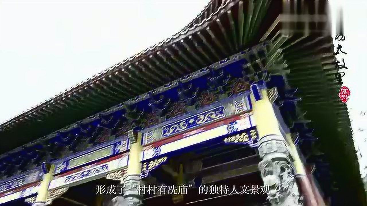 高州旅游宣传片_高清1080P在线观看平台_腾讯视频