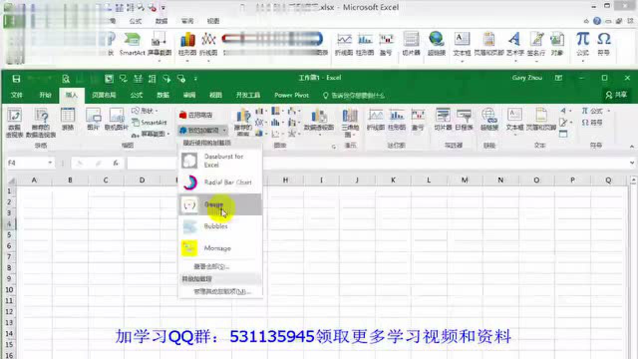 excel表格制作入门视频excel表格制作视频教程全集腾讯视频