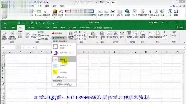 excel表格制作入门视频 excel表格制作视频教程全集_腾讯视频