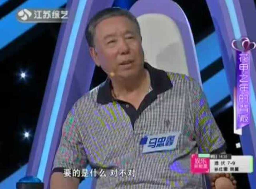 小姨子出轨姐夫,现场毫不避讳气哭姐!嘉宾嘲讽:太把自己当根葱腾讯视频}