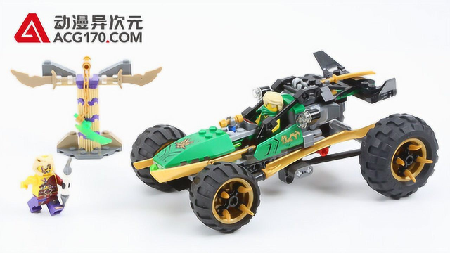 动漫异次元 乐高幻影忍者 70755 劳埃德的丛林冲锋车