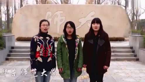高考季：江苏南通启东中学2017届高三加油
